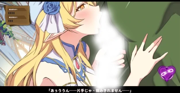 图片[5]-PC电脑 [爆款SLG动态]精灵之妊 v1.0.0.12步-次元总站