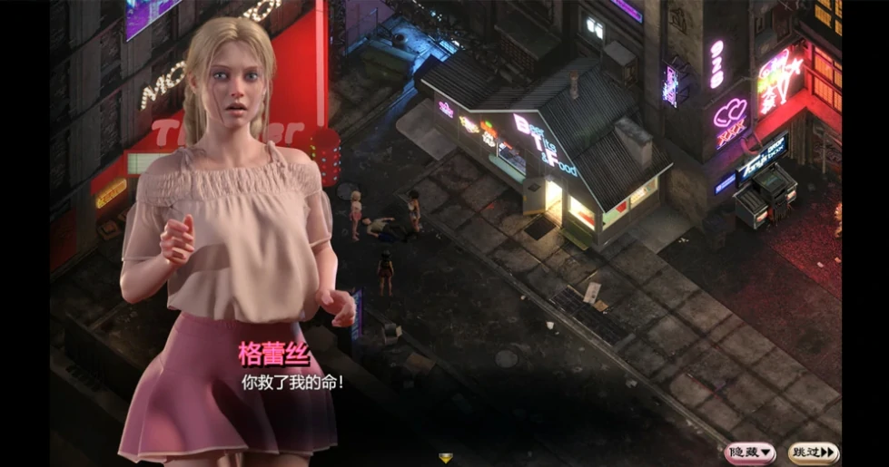 图片[3]-安卓+电脑【神级RPG 动态】蛇之交响曲v07102（创世秩序作者新作）步 joi模拟器玩-次元总站