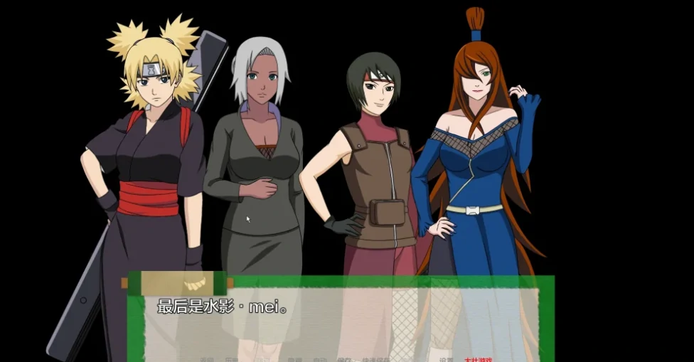 图片[2]-安卓+电脑（SLG 动态）忍者后宫-异族崛起 第3章 v2.30a步-次元总站