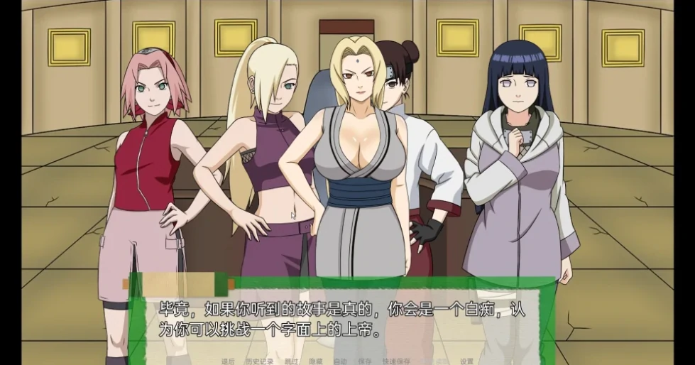 图片[9]-安卓+电脑（SLG 动态）忍者后宫-异族崛起 第3章 v2.30a步-次元总站