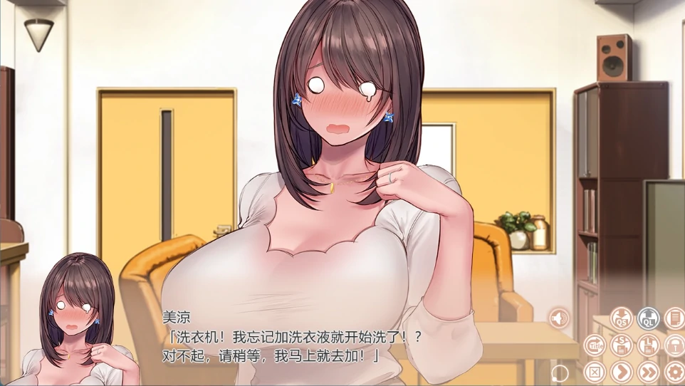 图片[5]-安卓+电脑 [ADV/全CV]对妻子进行cosplay指导 Tr模拟器玩-次元总站