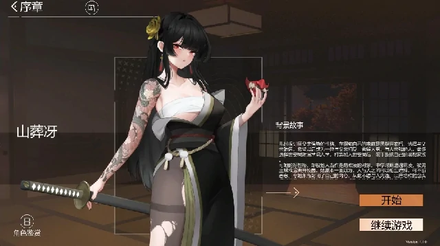 图片[8]-PC电脑[大型互动/全动态/全CV]欲之梦V1.1.0 步-次元总站