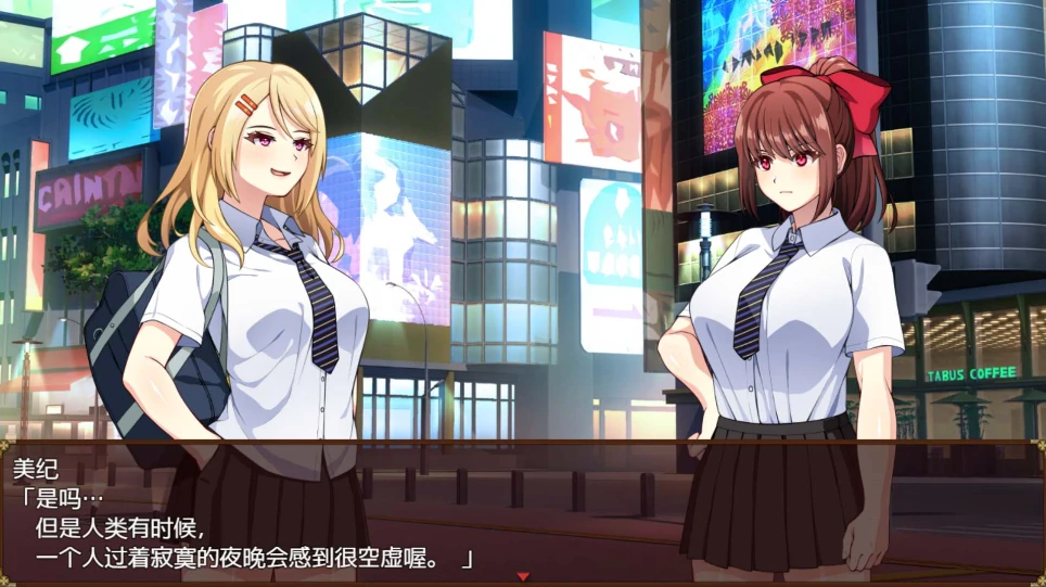 图片[10]-安卓+电脑【RPG/触手/回想】天才退魔师不会屈服于触手妖魔 Joi模拟器玩+步-次元总站