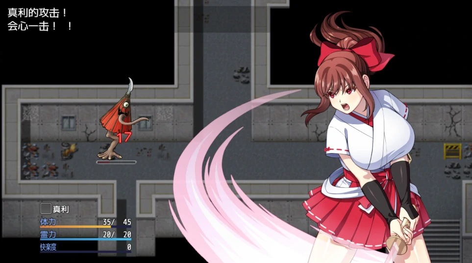 图片[1]-安卓+电脑【RPG/触手/回想】天才退魔师不会屈服于触手妖魔 Joi模拟器玩+步-次元总站