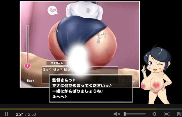 图片[3]-PC电脑 [全动态/SLG互动]帮助麻娜酱 V1.0去码版-次元总站