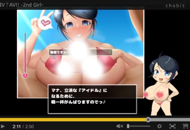 图片[6]-PC电脑 [全动态/SLG互动]帮助麻娜酱 V1.0去码版-次元总站