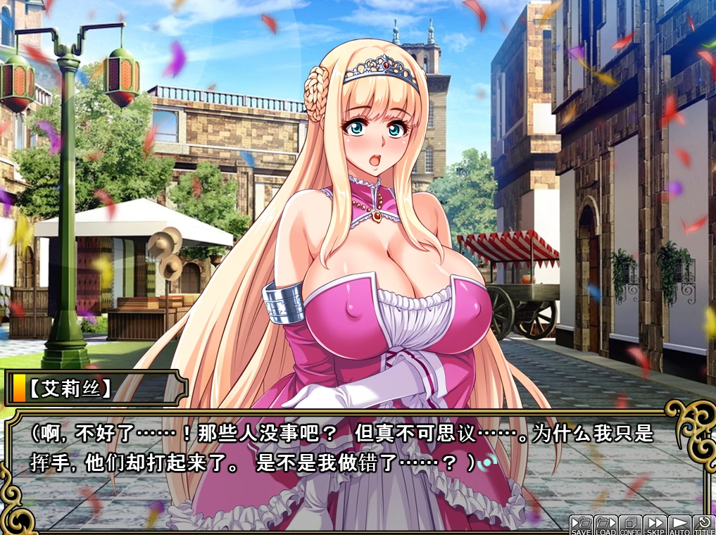 图片[9]-安卓+电脑【ADV+CV】王女x女骑士 超绝下品露出会 Ty模拟器玩-次元总站