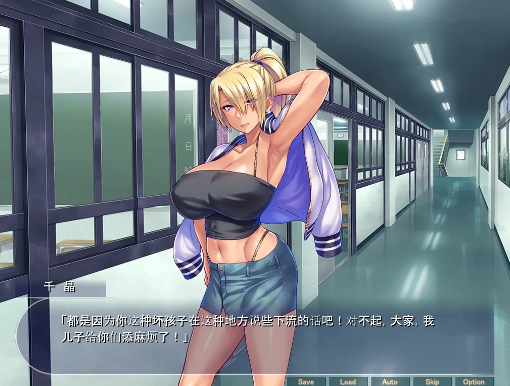 图片[1]-安卓+电脑【ADV+CV】朋友的巨R妈妈都是我的并让她们都怀Y Ty模拟器玩-次元总站