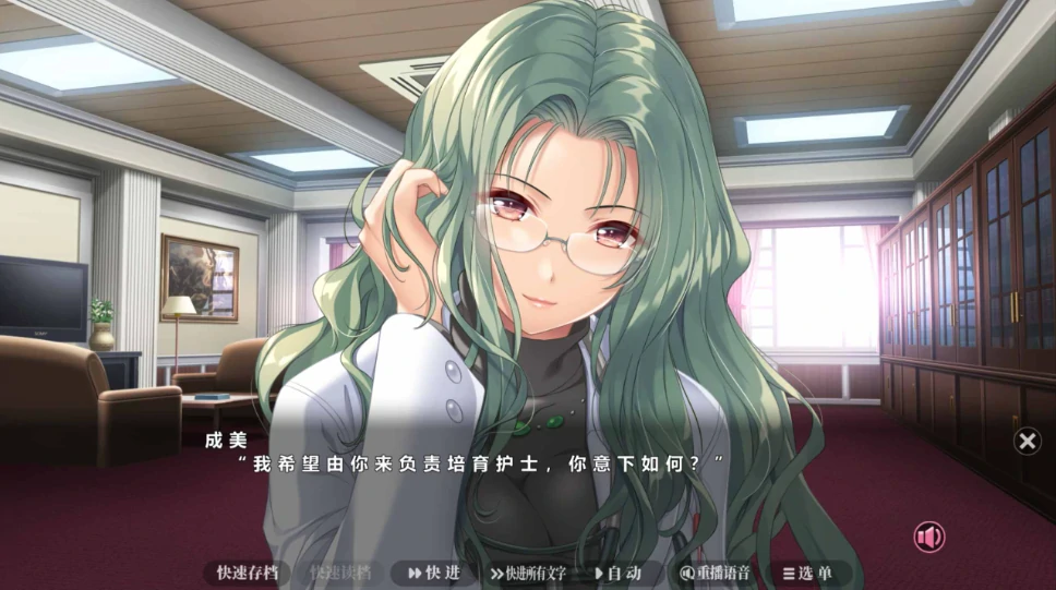 图片[2]-PC电脑 [大型ADV/动态/全CV]夜勤病栋 重制版+存档-次元总站