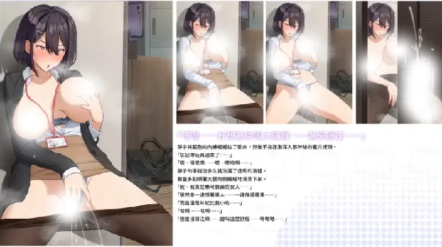 图片[6]-PC电脑 [神作SLG/动态/全CV]夏色四叶草v1.11 作弊+存档+步-次元总站
