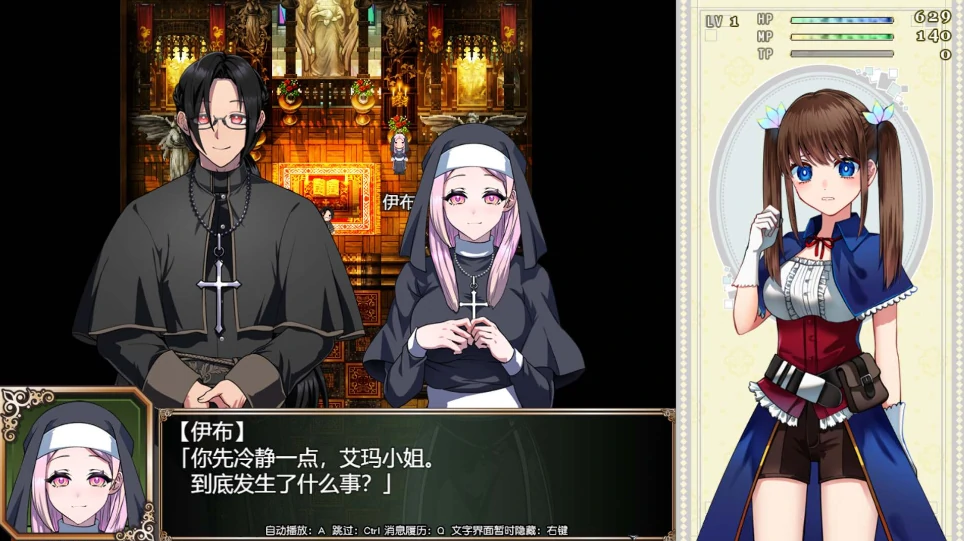 图片[1]-安卓+电脑 [RPG/CV]炼金术士艾玛的还债故事 Joi模拟器玩 步-次元总站