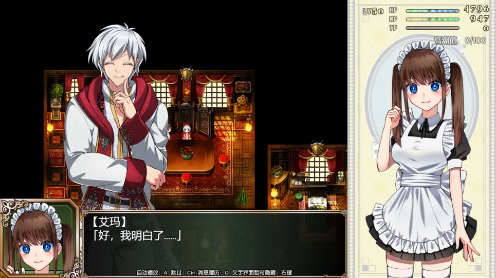 图片[2]-安卓+电脑 [RPG/CV]炼金术士艾玛的还债故事 Joi模拟器玩 步-次元总站