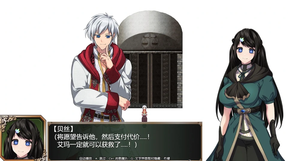 图片[3]-安卓+电脑 [RPG/CV]炼金术士艾玛的还债故事 Joi模拟器玩 步-次元总站