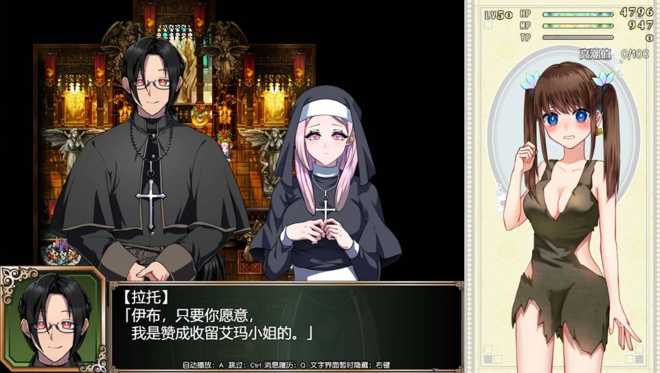 图片[4]-安卓+电脑 [RPG/CV]炼金术士艾玛的还债故事 Joi模拟器玩 步-次元总站