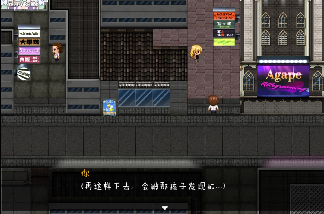 图片[1]-安卓+电脑【探索RPG/时间停止/强X/萝莉】欺诈少女与时间操控的复仇-次元总站