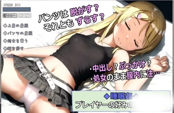 图片[4]-安卓+电脑【探索RPG/时间停止/强X/萝莉】欺诈少女与时间操控的复仇-次元总站