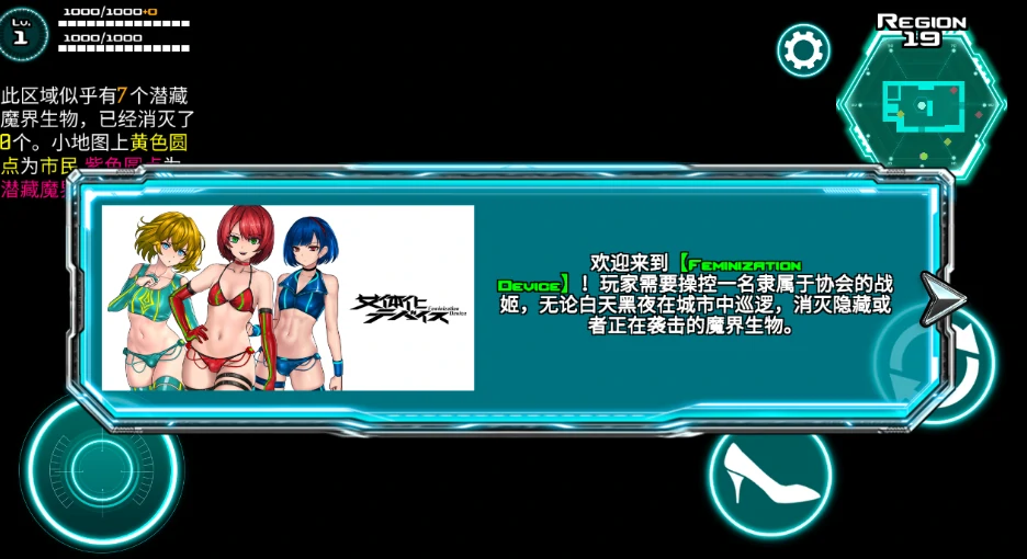 图片[5]-安卓+电脑【ACT/伪娘/捆绑/触手/异种】女体化-次元总站