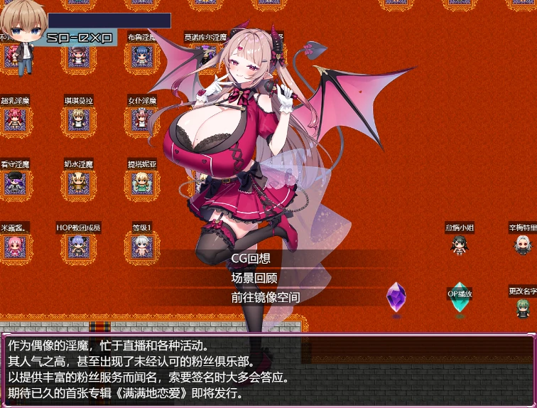 图片[8]-安卓+电脑【RPG/开大车]镜中银魔与恶魔之种-次元总站