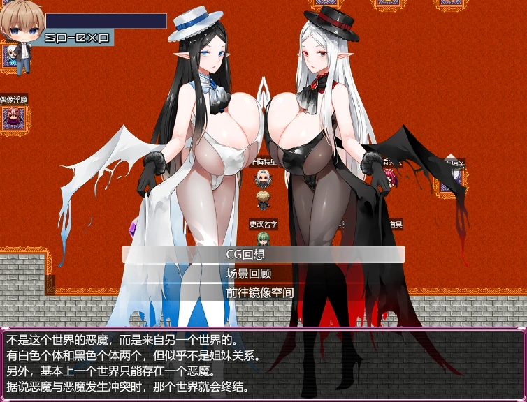 图片[2]-安卓+电脑【RPG/开大车]镜中银魔与恶魔之种-次元总站