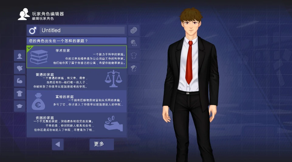 图片[16]-安卓+电脑【精品SLG/后宫/动态】学校游戏 v0.972步-次元总站