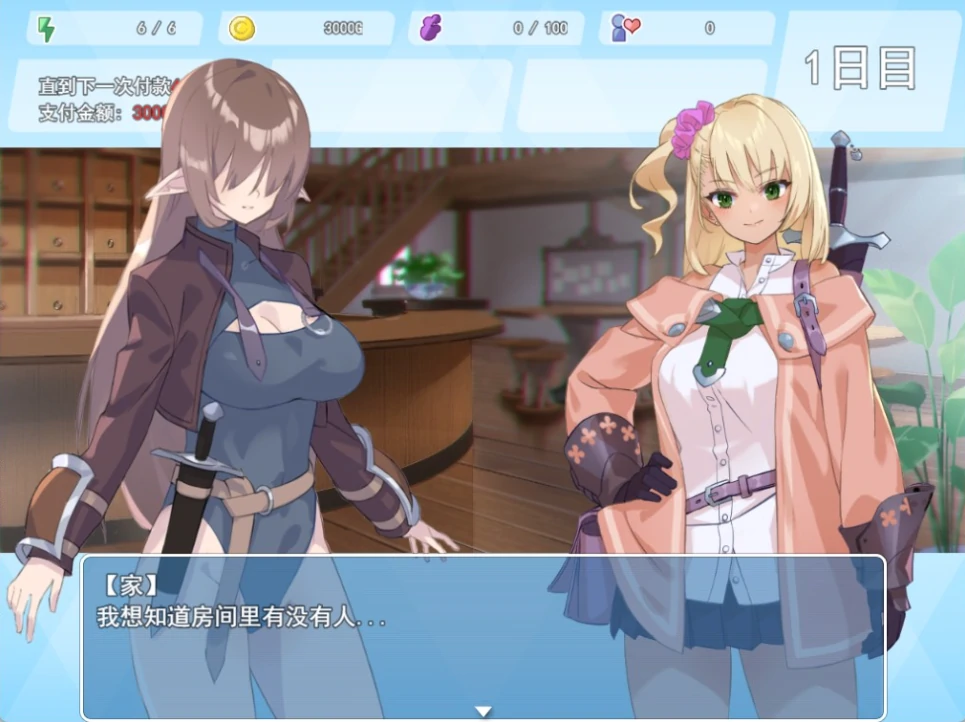 图片[6]-安卓+电脑 [爆款肉鸽RPG/动态/CV]地牢迷宫与笨蛋女孩 Joi模拟器玩-次元总站