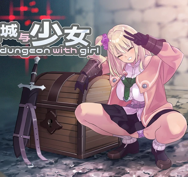安卓+电脑 [爆款肉鸽RPG/动态/CV]地牢迷宫与笨蛋女孩 Joi模拟器玩-次元总站