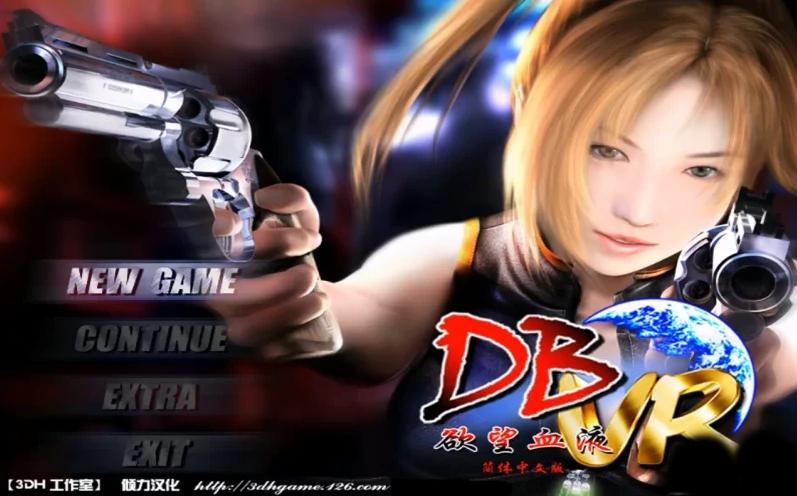 PC电脑[全CV]欲望之血4 骑-次元总站