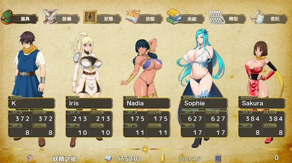 图片[5]-安卓+电脑【爆款神作/全动态/CV]灵岛传说 作弊+步+回想-次元总站