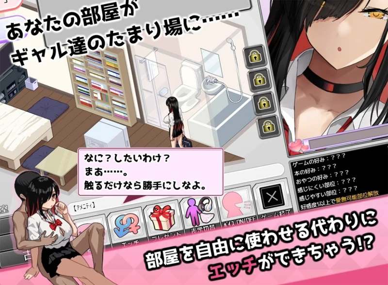 图片[6]-安卓+电脑【爆款互动SLG/动态/全CV/汉化]辣妹基地！？～学校附近的辣妹聚集地-次元总站