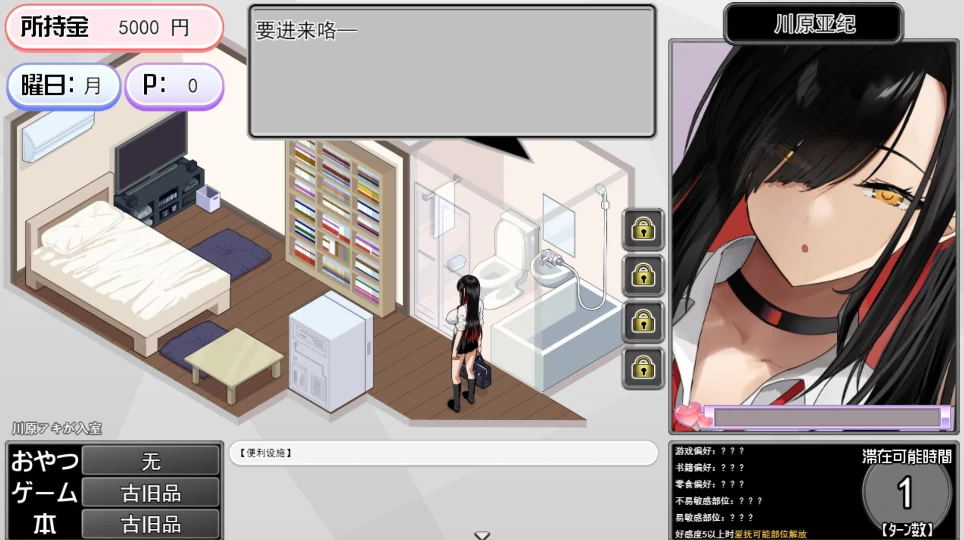 图片[3]-安卓+电脑【爆款互动SLG/动态/全CV/汉化]辣妹基地！？～学校附近的辣妹聚集地-次元总站