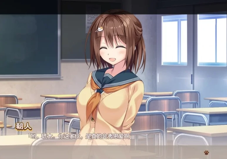 图片[4]-安卓+电脑 [ADV/全CV/纯爱]同居女友 Ty模拟器玩-次元总站