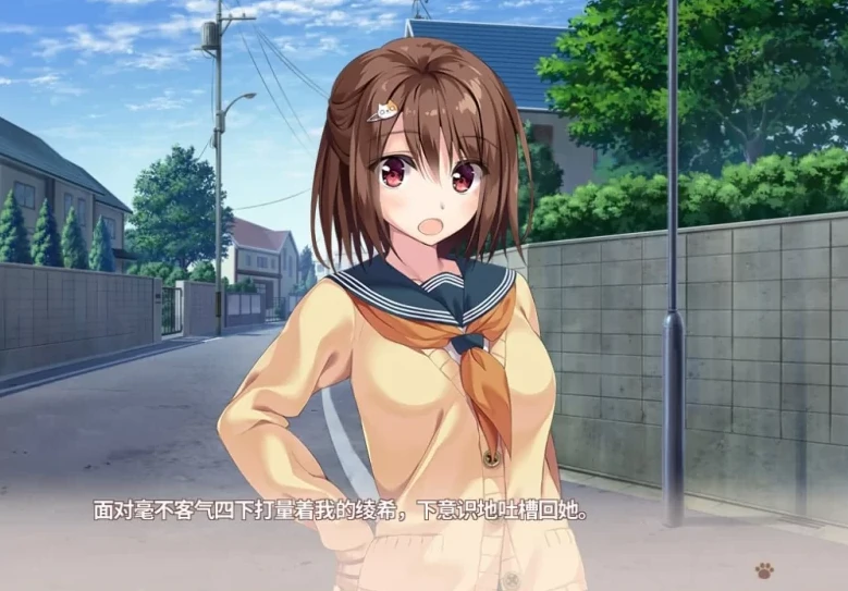 图片[3]-安卓+电脑 [ADV/全CV/纯爱]同居女友 Ty模拟器玩-次元总站