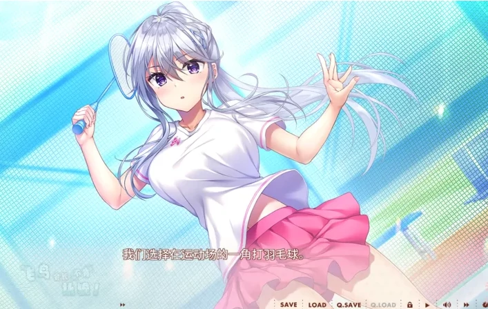 图片[7]-安卓+电脑 [ADV/全CV/纯爱]飞鸟会长不肯认输！Ty模拟器玩-次元总站