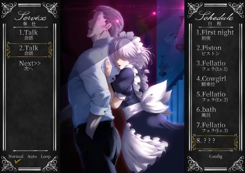 图片[6]-安卓+电脑 [爆款神作互动SLG/全动态/CV]工作的咲夜小姐-次元总站