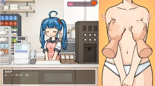 图片[8]-安卓+电脑【互动SLG/动态】透明人间-次元总站