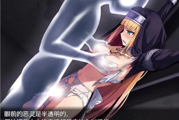 图片[11]-安卓+电脑【RPG/战斗H/动态CV】驱魔少女夏洛特-次元总站