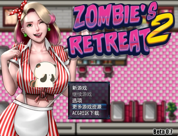 图片[10]-安卓+电脑【RPG/神作/作弊/动态]僵尸生活2：进退维艰 v0.23.1 步+攻略-次元总站