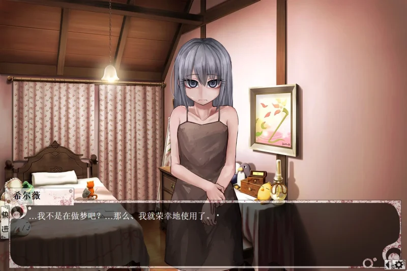 图片[7]-安卓+电脑【养成互动SLG】少女希尔薇-次元总站