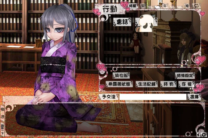 图片[3]-安卓+电脑【养成互动SLG】少女希尔薇-次元总站