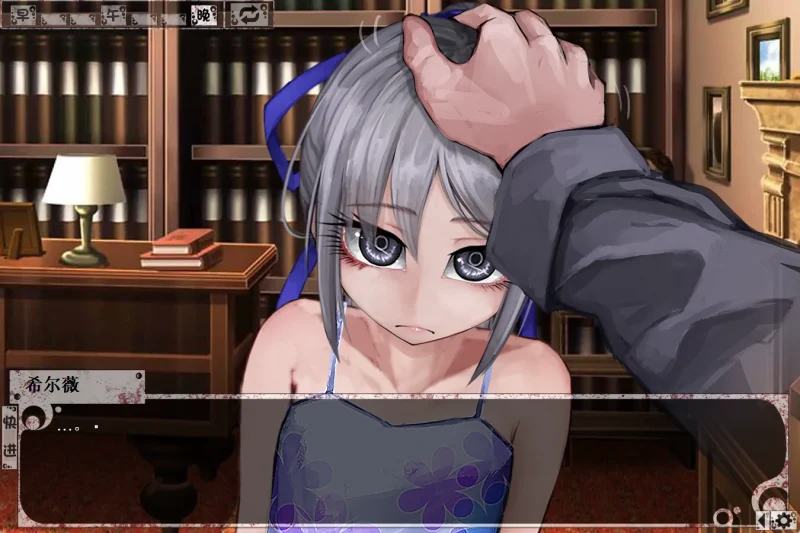 图片[2]-安卓+电脑【养成互动SLG】少女希尔薇-次元总站