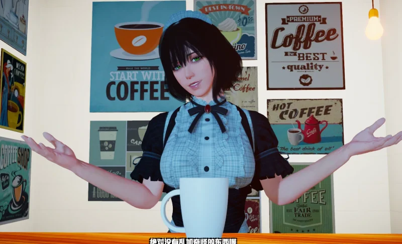 图片[7]-PC电脑 [大型3D互动]魅魔咖啡厅v1.9.0-次元总站