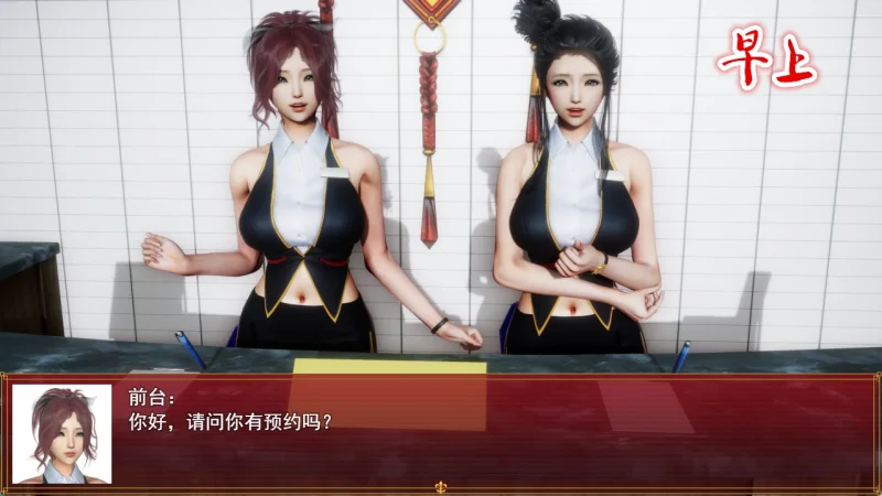 图片[10]-安卓+电脑【神作RPG 动态】我的都市生活 步-次元总站