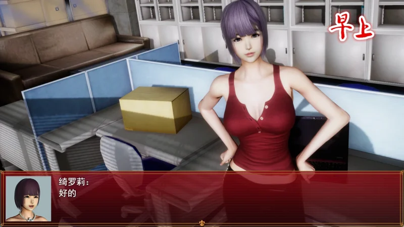 图片[12]-安卓+电脑【神作RPG 动态】我的都市生活 步-次元总站