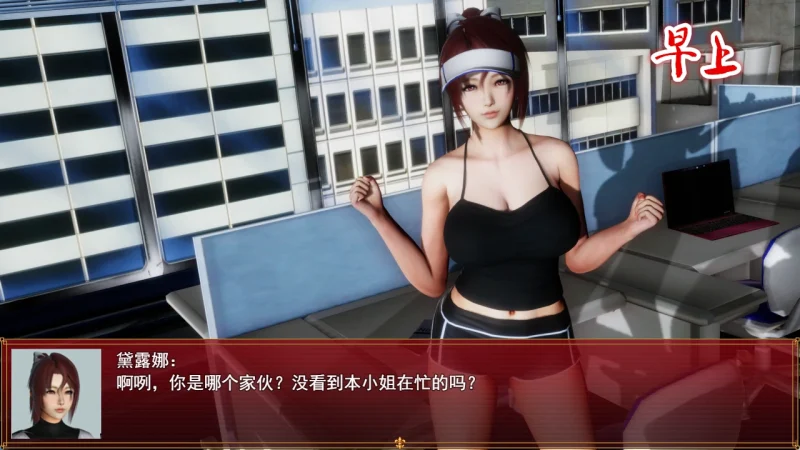 图片[2]-安卓+电脑【神作RPG 动态】我的都市生活 步-次元总站