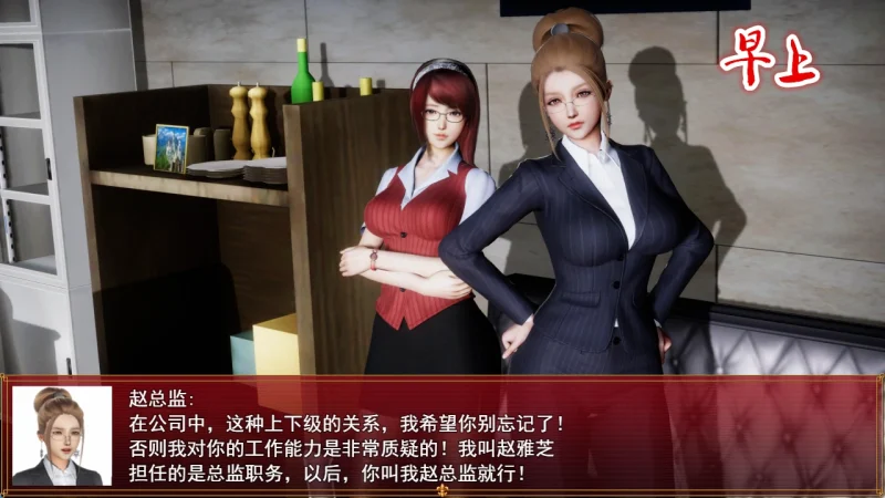 图片[3]-安卓+电脑【神作RPG 动态】我的都市生活 步-次元总站