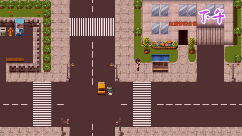 图片[5]-安卓+电脑【神作RPG 动态】我的都市生活 步-次元总站