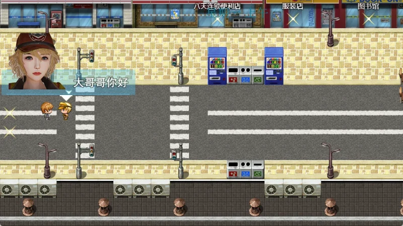 图片[12]-安卓+电脑【神作国产RPG/动态】袭梦都市 作弊版+步-次元总站