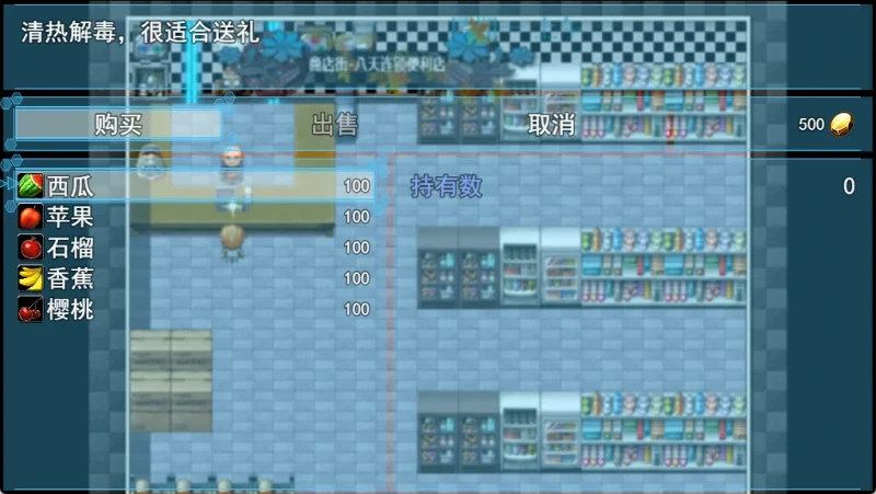 图片[11]-安卓+电脑【神作国产RPG/动态】袭梦都市 作弊版+步-次元总站