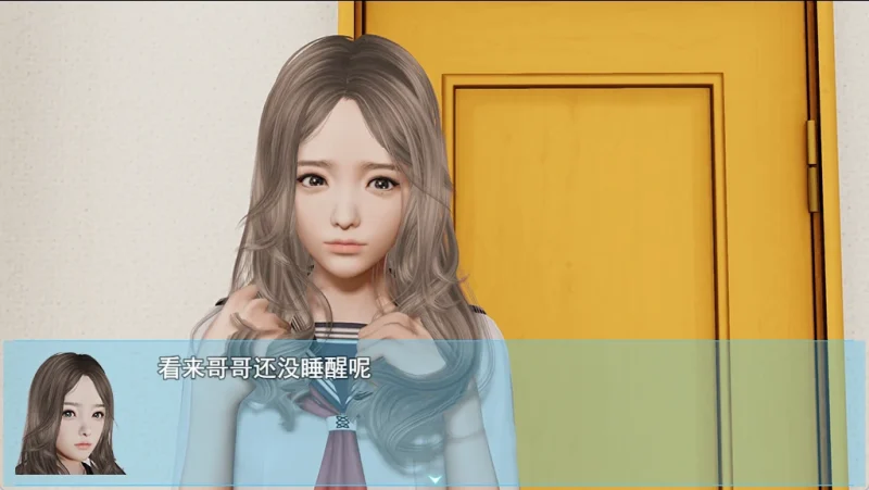 图片[9]-安卓+电脑【神作国产RPG/动态】袭梦都市 作弊版+步-次元总站