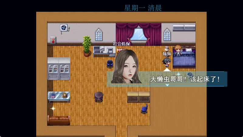 图片[8]-安卓+电脑【神作国产RPG/动态】袭梦都市 作弊版+步-次元总站